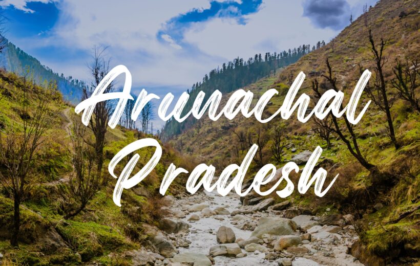 Arunachal Pradesh Tour 4-Day